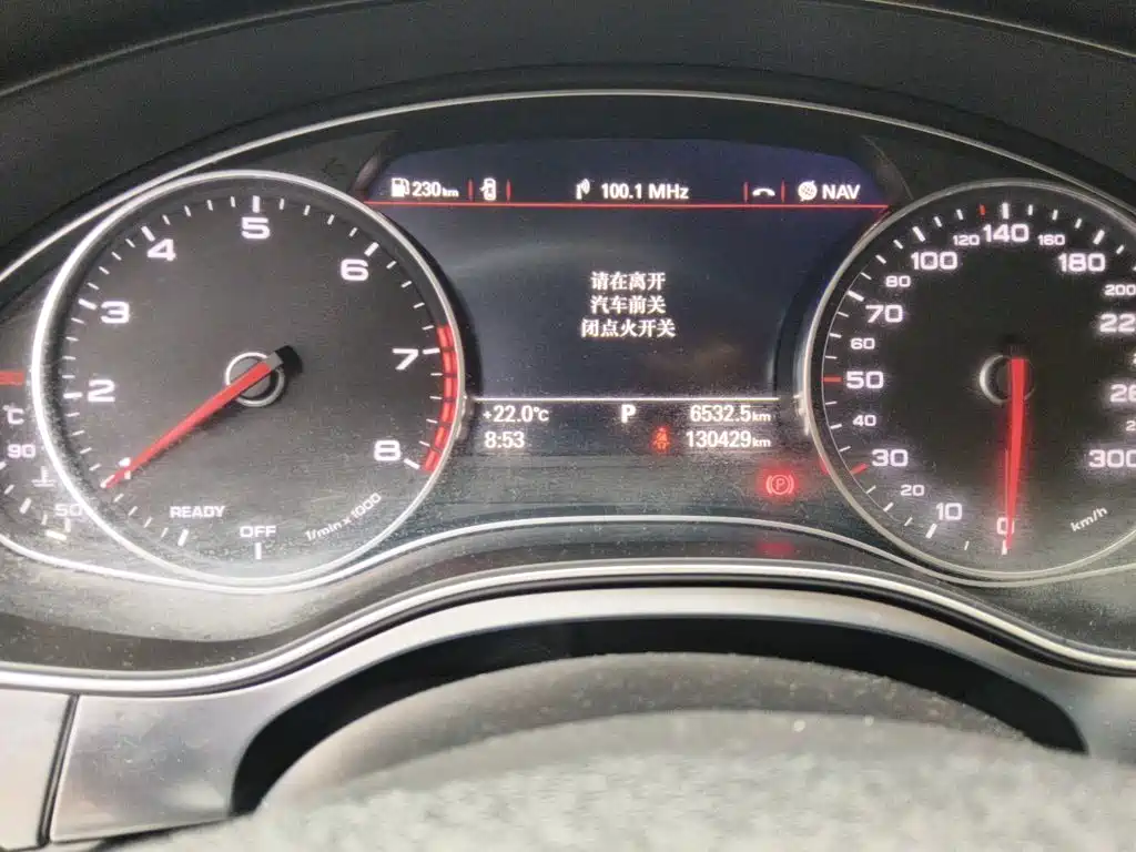 Audi A6L 2018