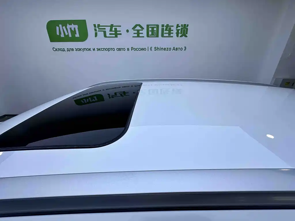 Haval H6 2023