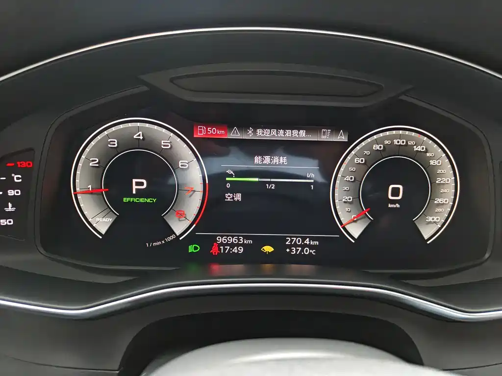 Audi A6L 2022