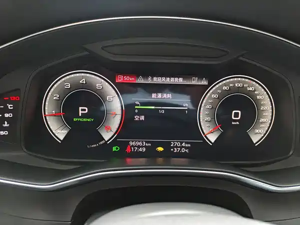 Audi A6L 2022