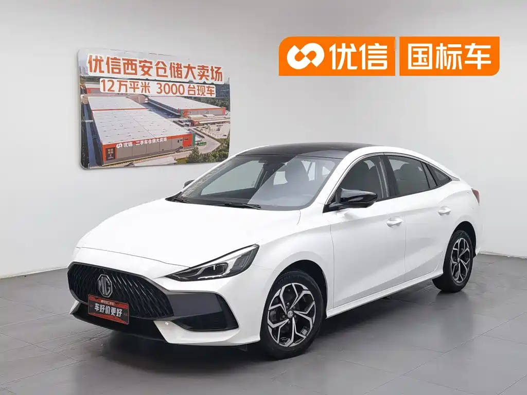 MG 5 2022