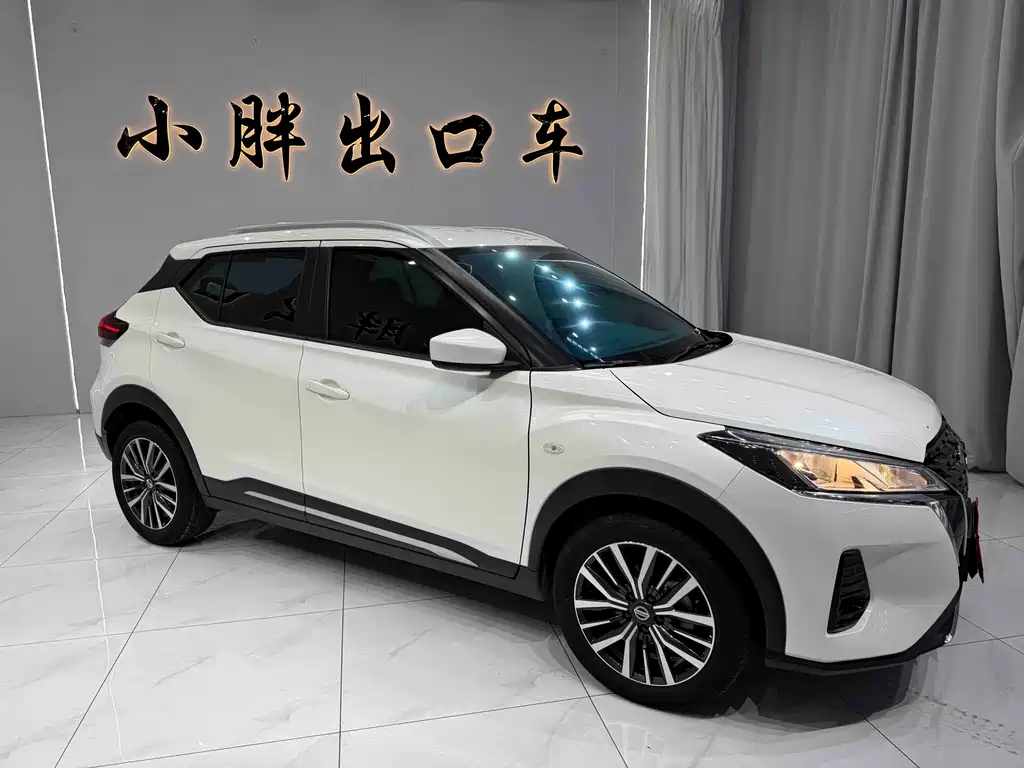 Nissan Kicks 2023
