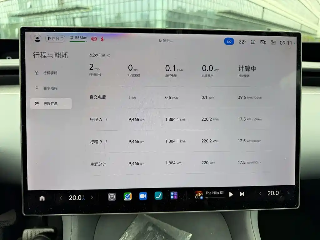 Xiaomi YU7 2025 — фото 12