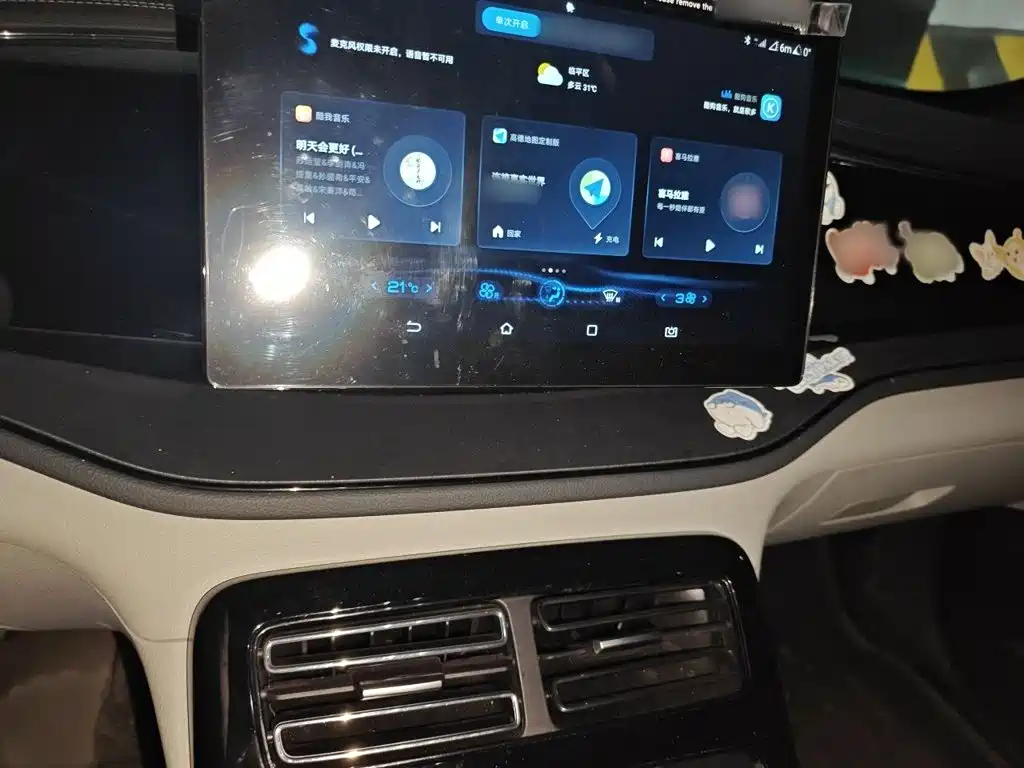 BYD Qin PLUS 2024