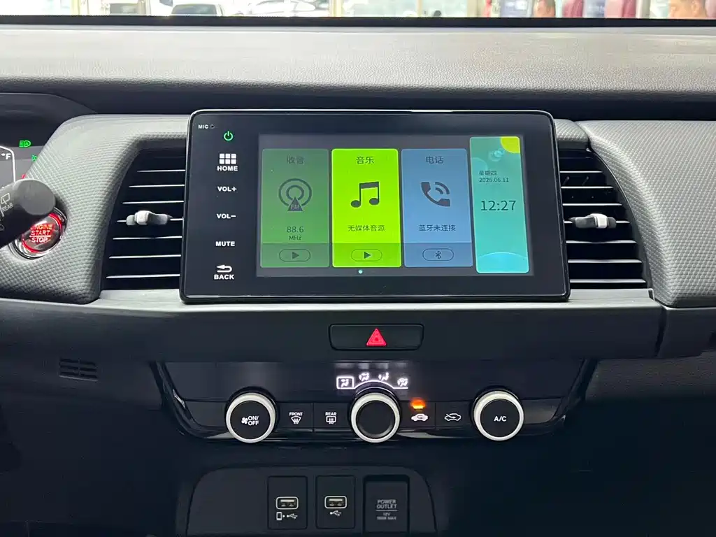 Honda Fit 2023 — фото 10