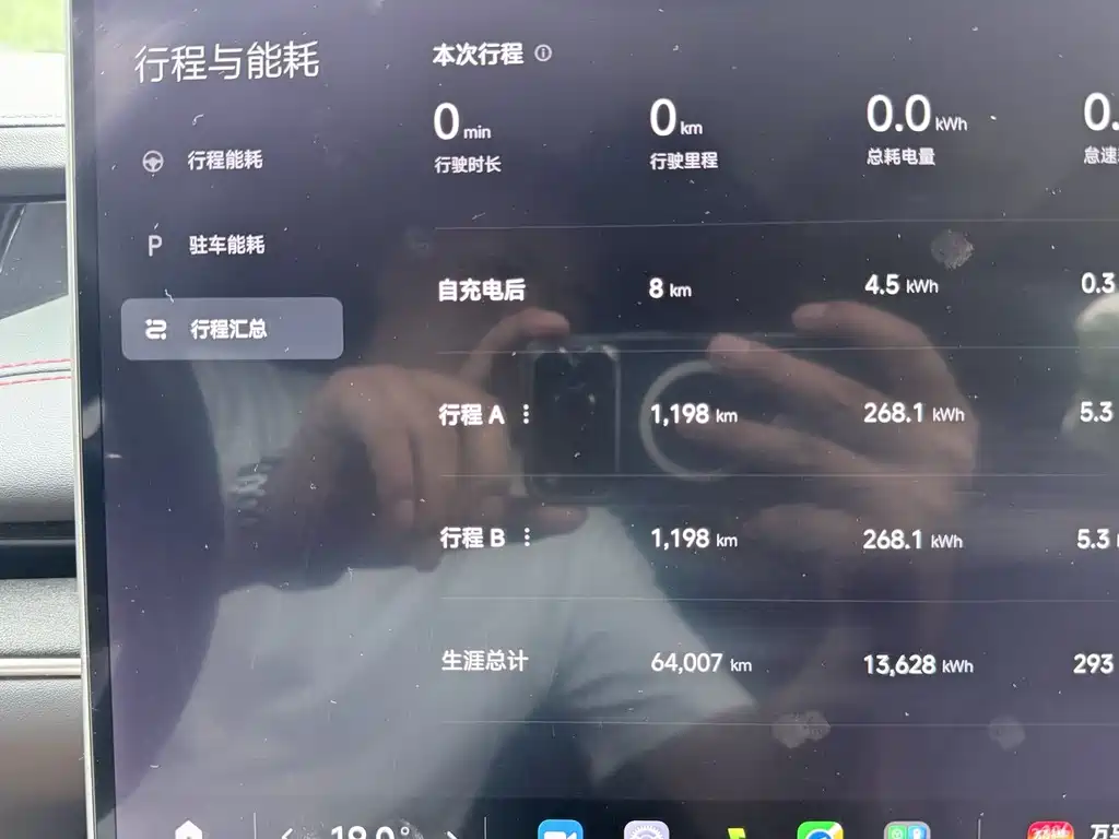 Xiaomi SU7 2024 — фото 15