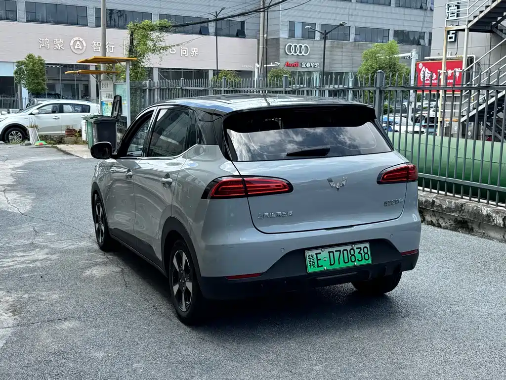 Wuling Bingo PLUS 2025