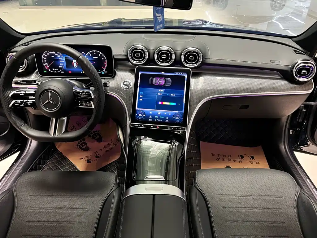 Mercedes-Benz C-Class 2023