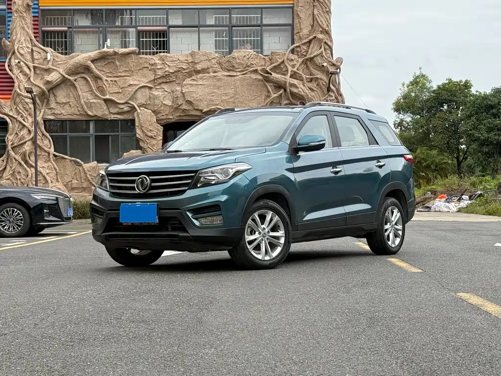 Fengguang S560 2020