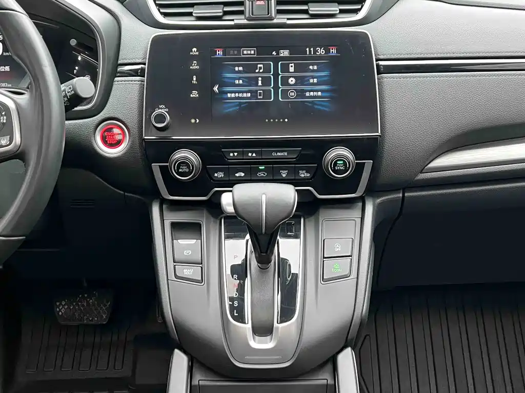 Honda Breeze 2022 — фото 9