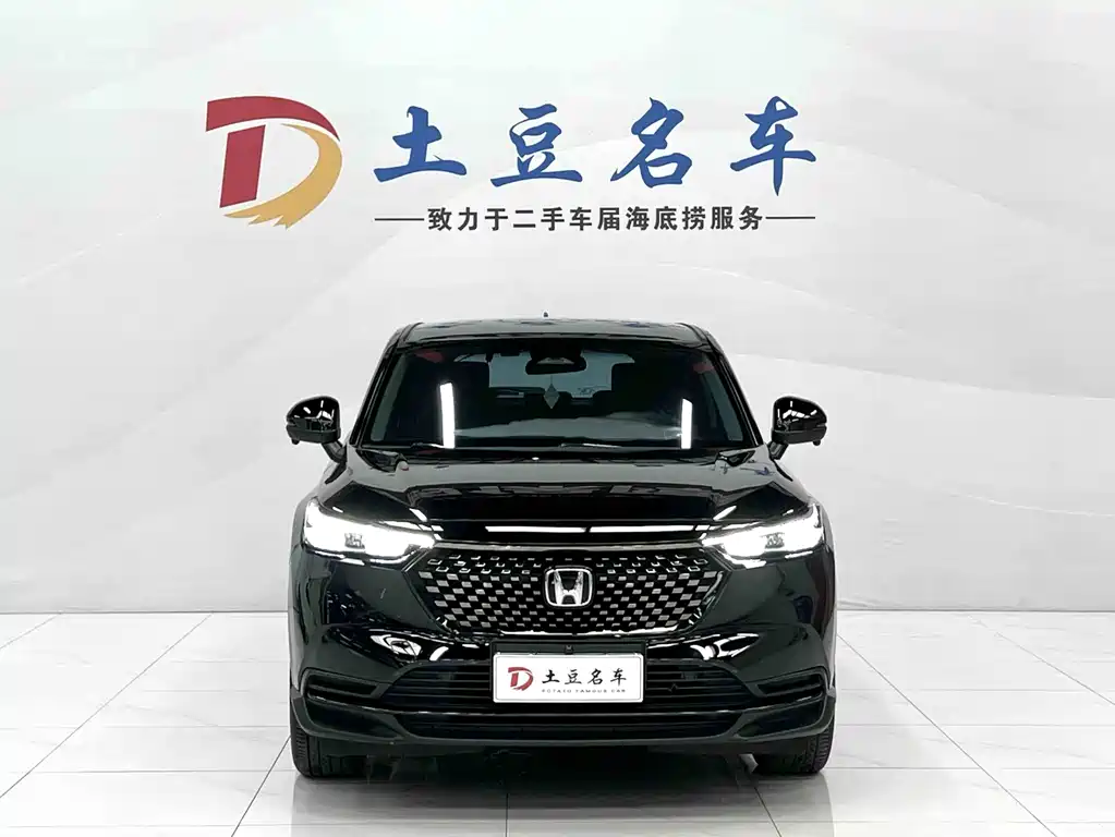 Honda XR-V 2023