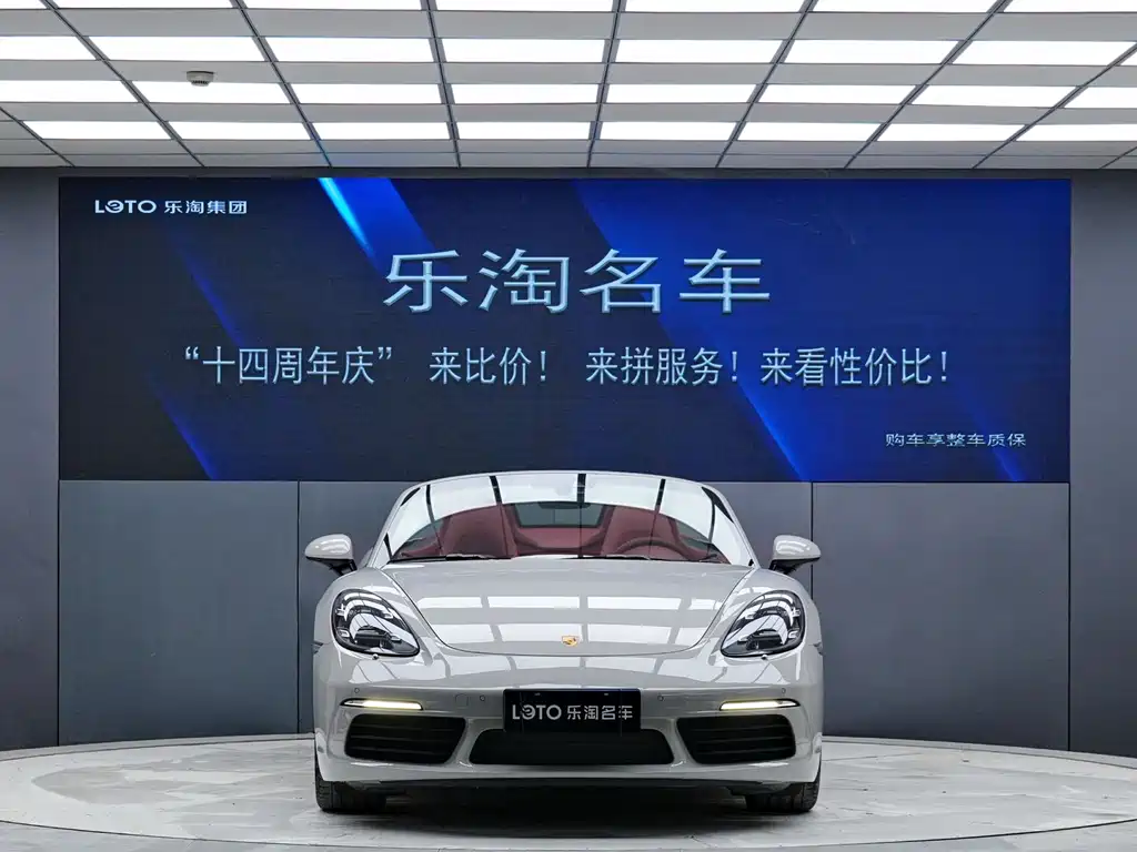 Porsche 718 2021