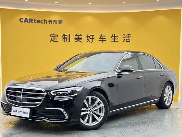 Mercedes-Benz S-Class 2024