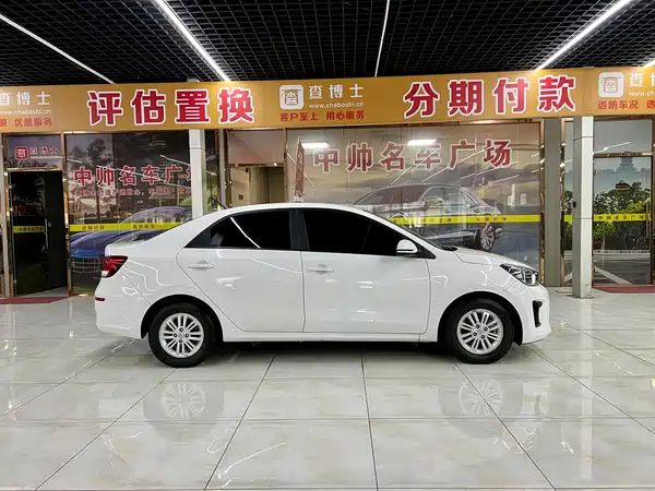 Kia Pegas 2020