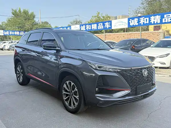 Changan CS75PLUS 2021