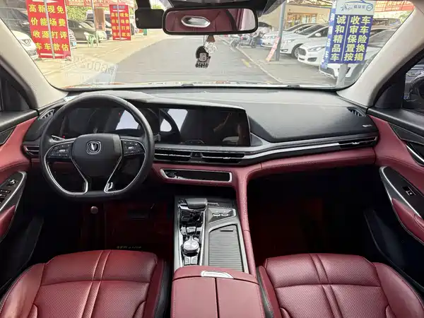 Changan CS75PLUS 2021