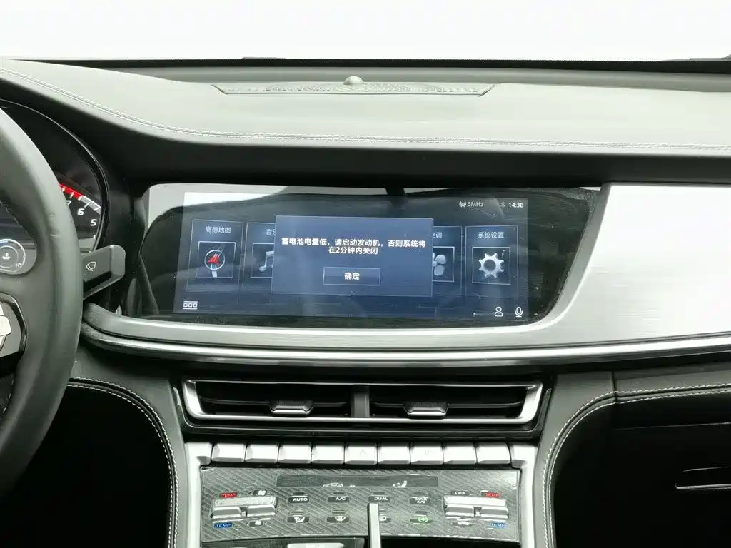 Changan CS85 COUPE 2020 — фото 12