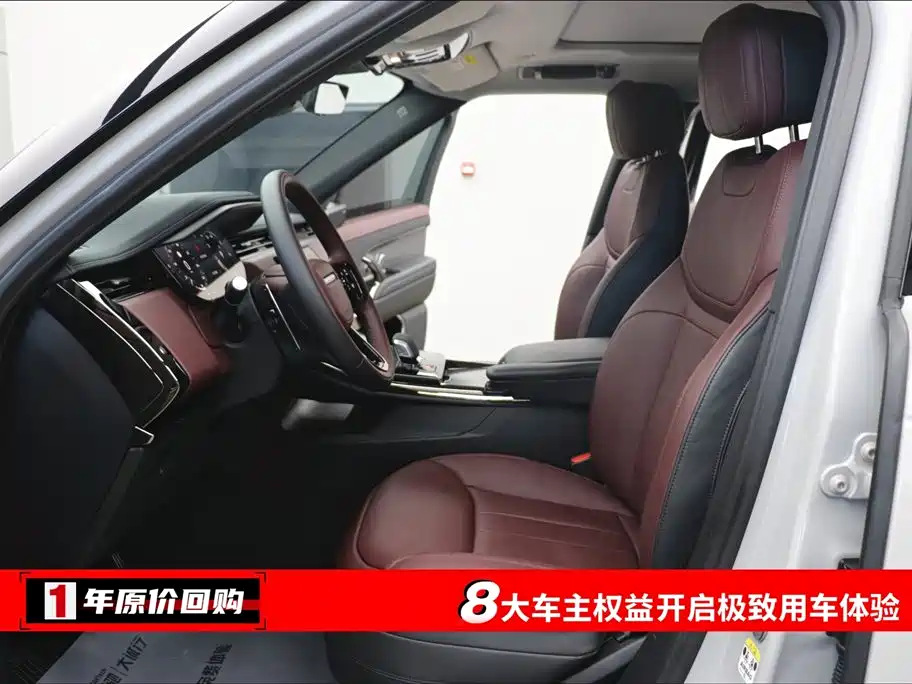 Land Rover Sport 2024
