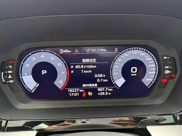 Audi A3 2023