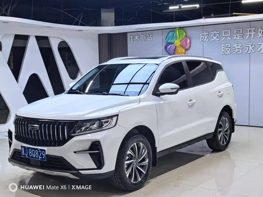 Geely Vision X6 2022