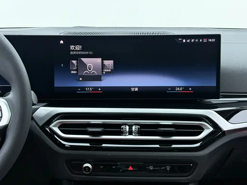 BMW i3 2023 — фото 13