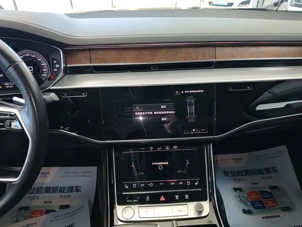 Audi A8 2020 — фото 13