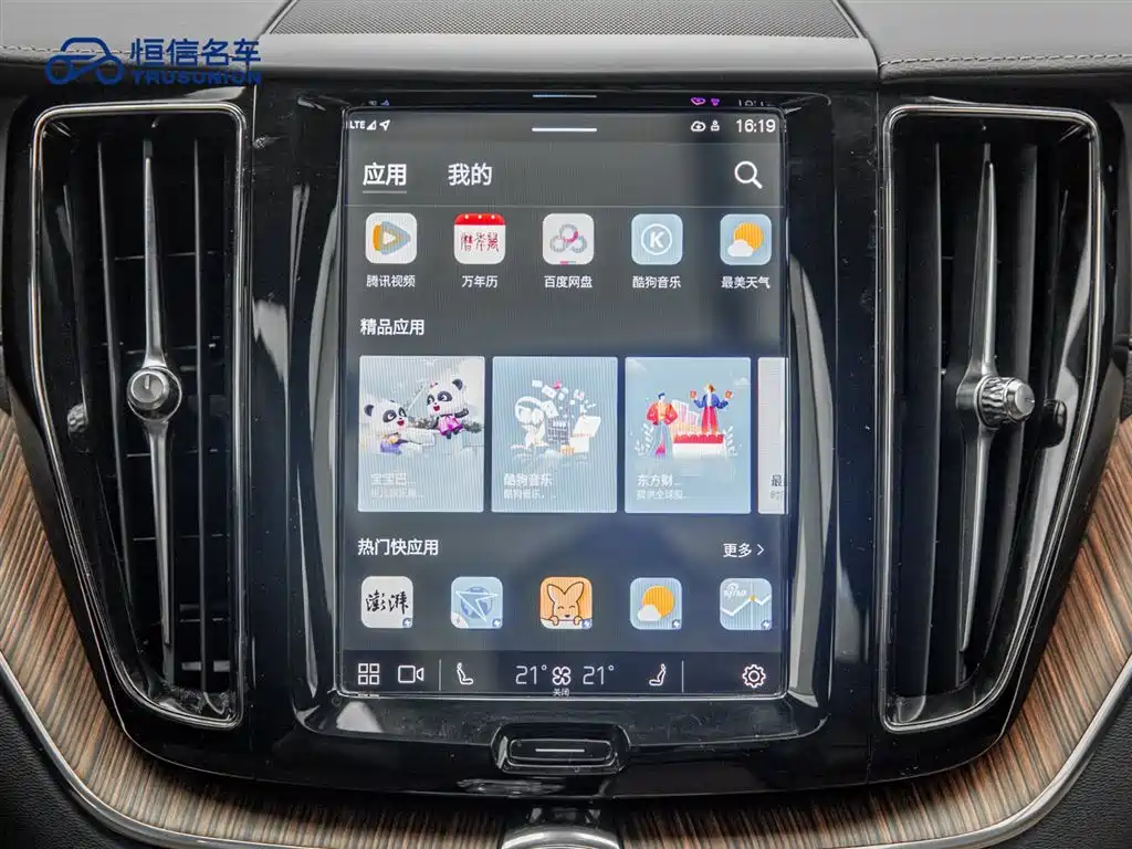 Volvo XC60 2022 — фото 18
