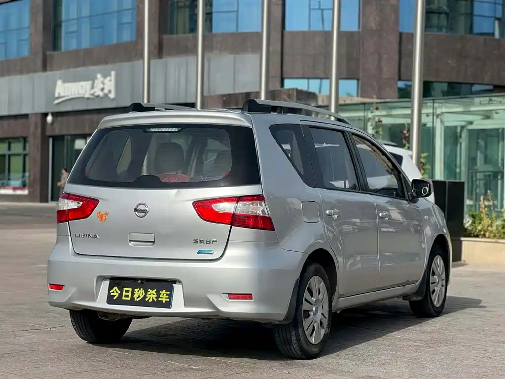 Nissan Livina 2015 — фото 9