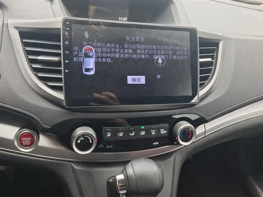 Honda CR-V 2016 — фото 13