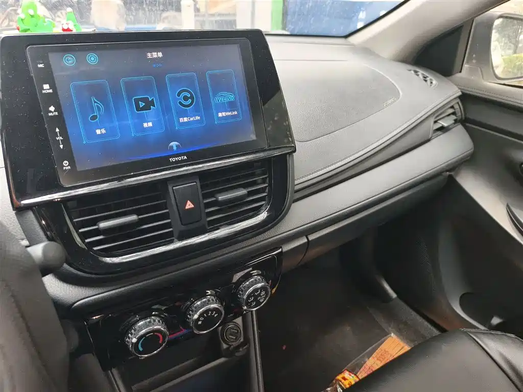 Toyota Vios 2020