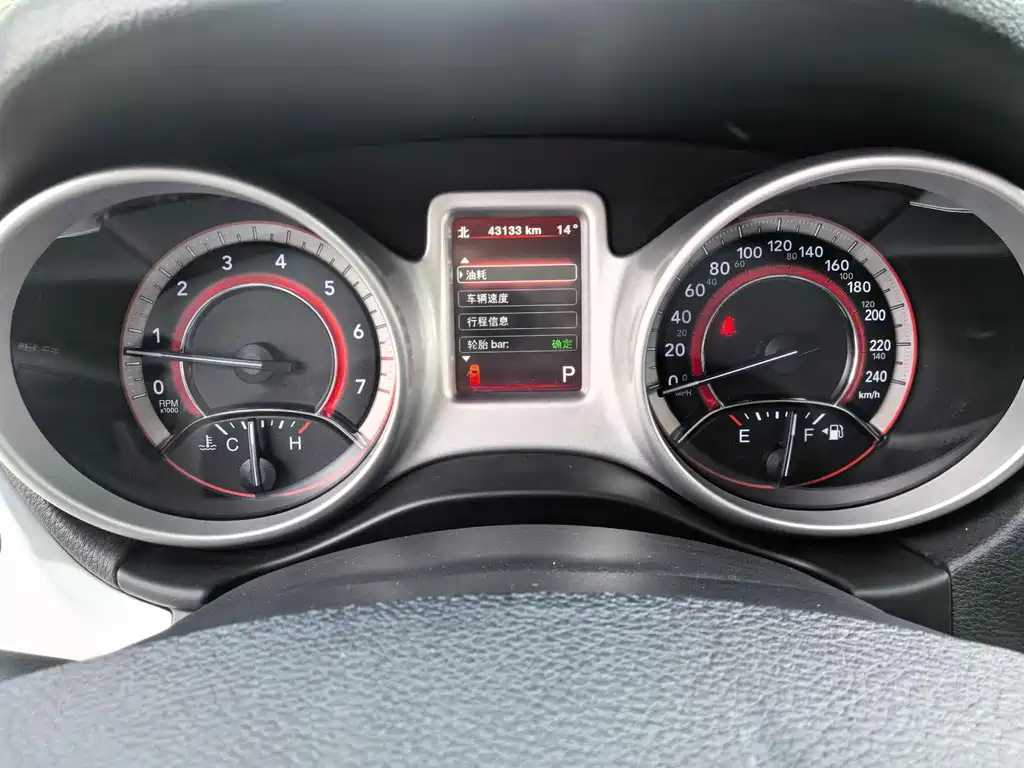 Dodge Journey 2016 — фото 15