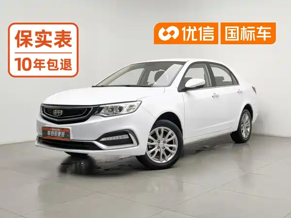 Geely Vision 2019