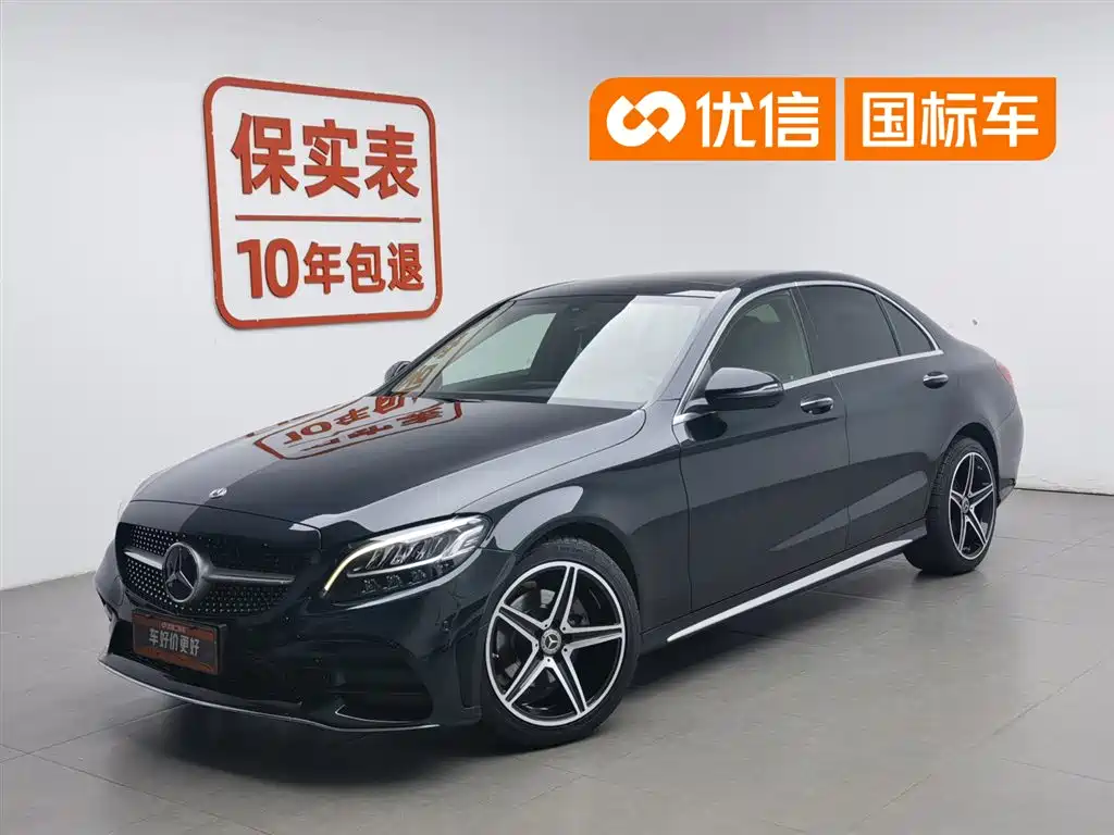 Mercedes-Benz C-Class 2022
