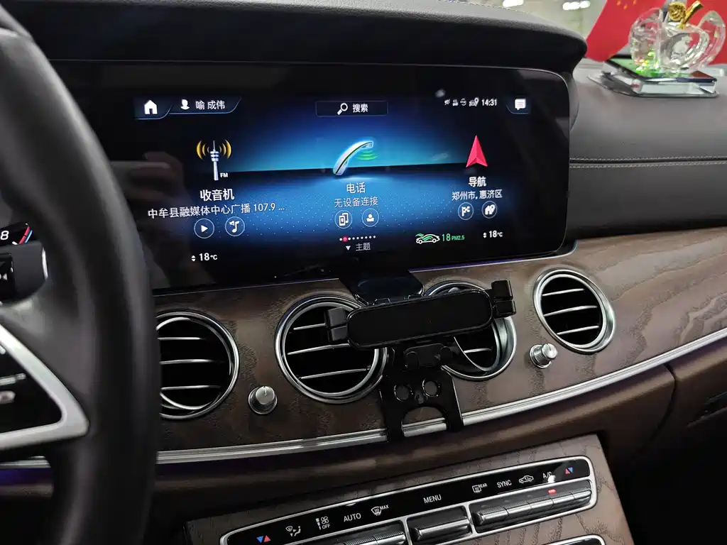Mercedes-Benz E-Class 2023 — фото 13