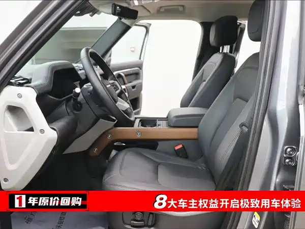 Land Rover Defender 2023