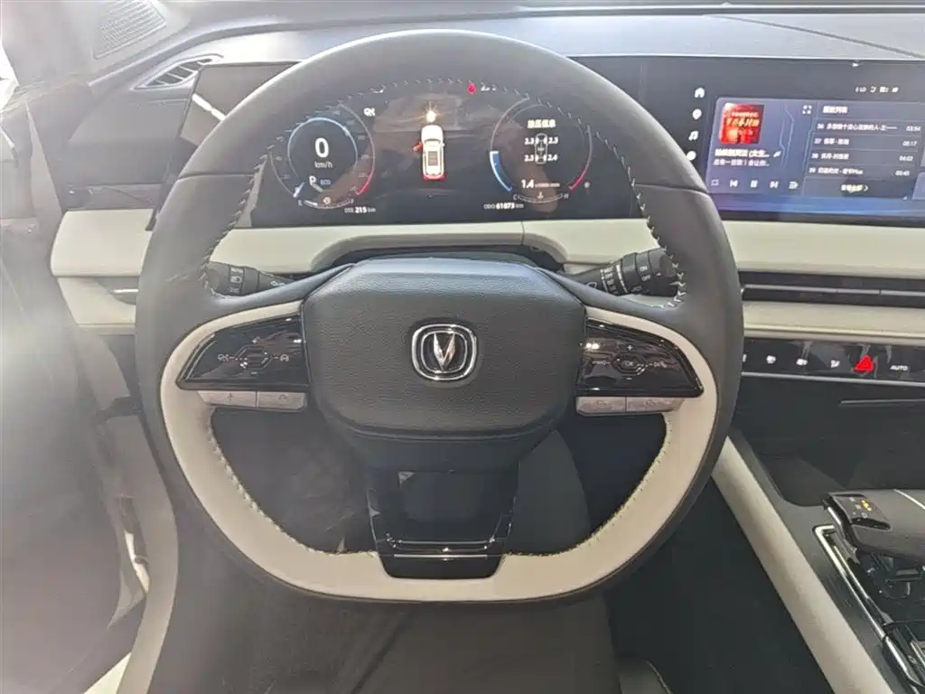 Changan CS75 PLUS 2023 — фото 11