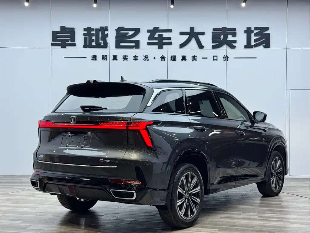 Changan CS75 PLUS 2023 — фото 24