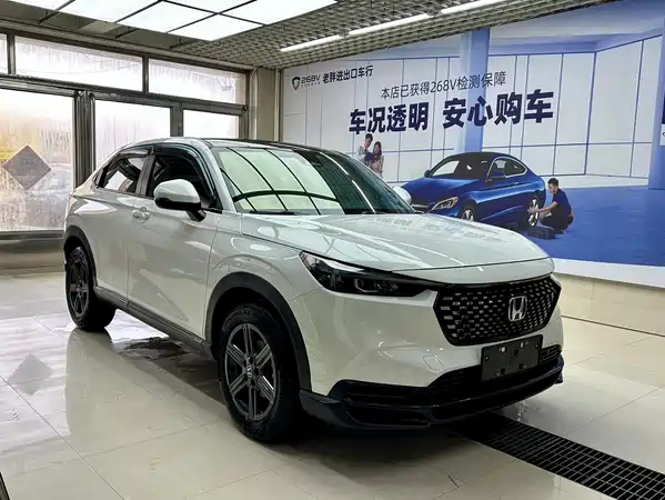 Honda XR-V 2023