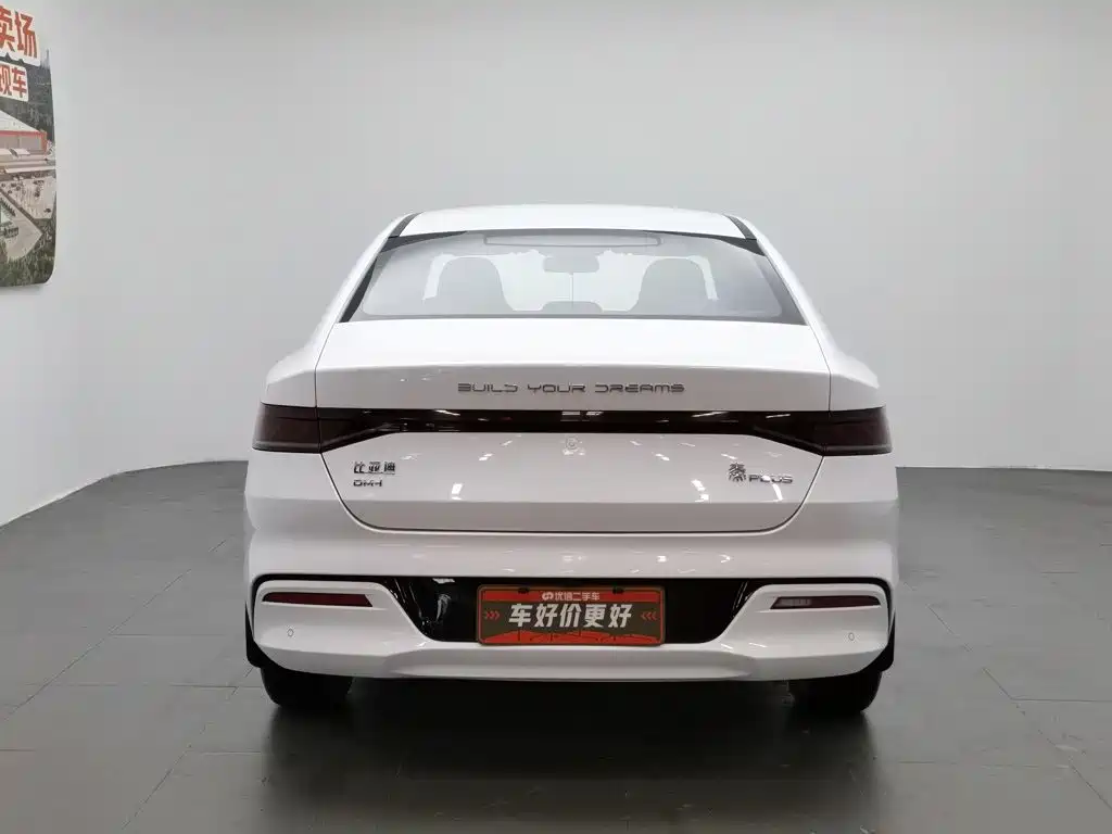 BYD Qin PLUS 2024