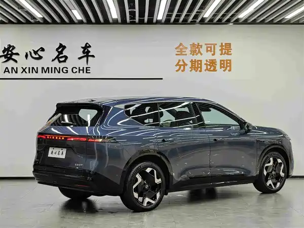 Nissan NX8 2026