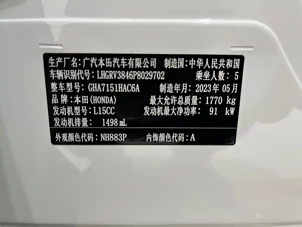 Honda Vezel 2023 — фото 18