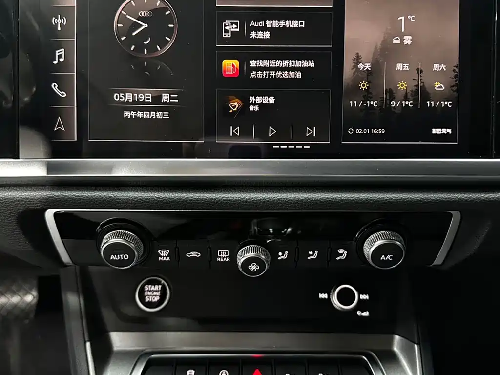 Audi Q3 2023 — фото 15