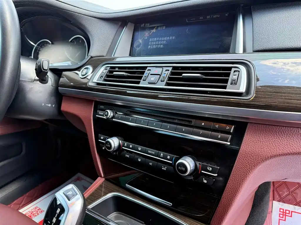 BMW 7 Series 2015 — фото 24