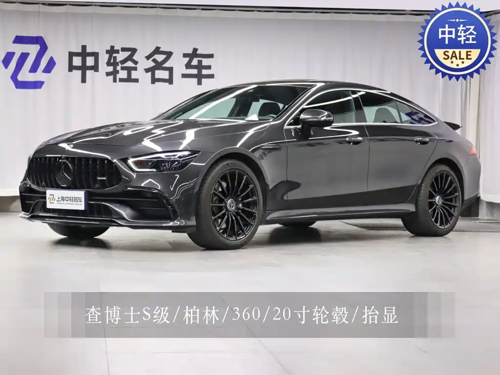 Mercedes-Benz AMG GT 2020 — фото 1