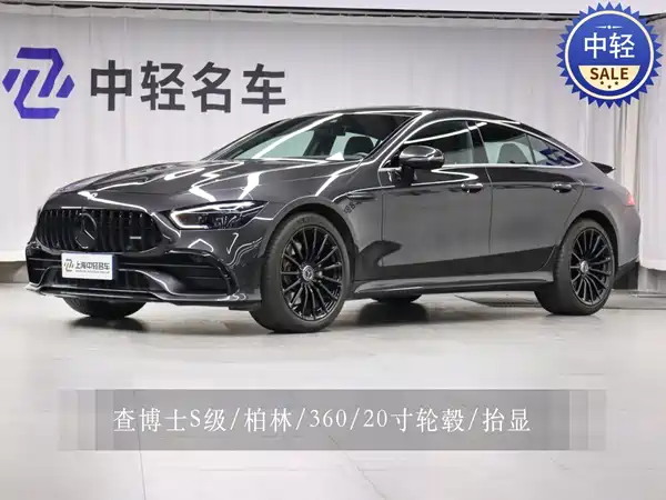 Mercedes-Benz AMG GT 2020