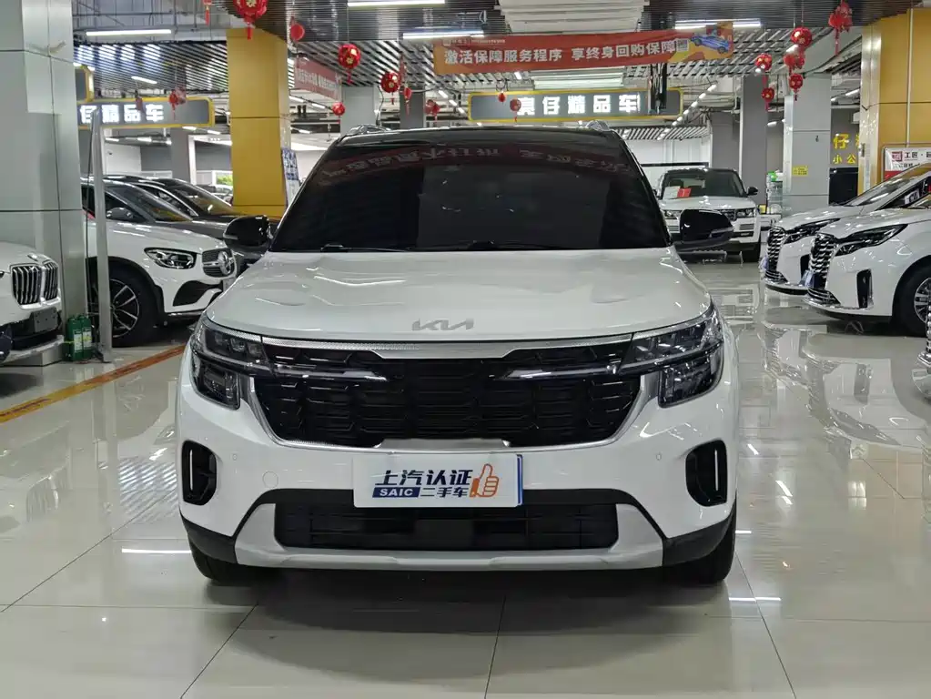 Kia Seltos 2024