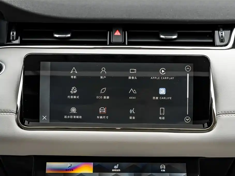 Land Rover Evoque 2022 — фото 31