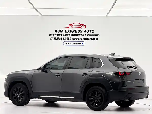 Mazda CX-50 2023