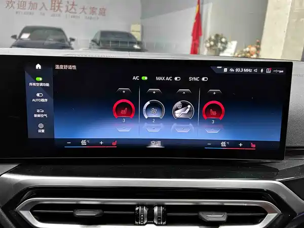 BMW 3 Series 2023