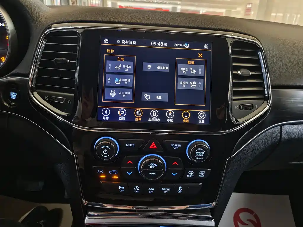 Jeep Grand Cherokee 2020
